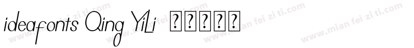ideafonts Qing YiLi字体转换